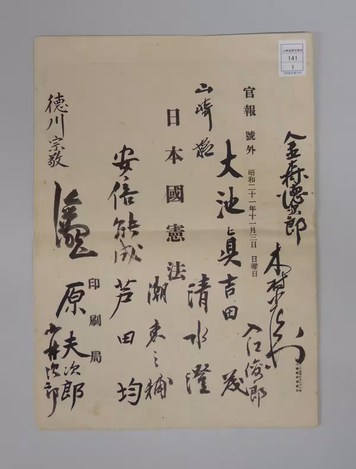 画像3