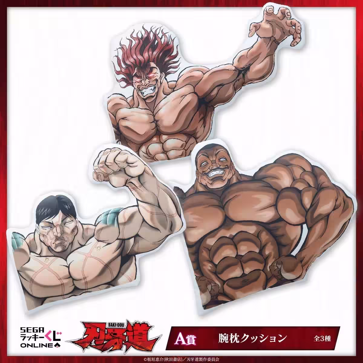 画像3