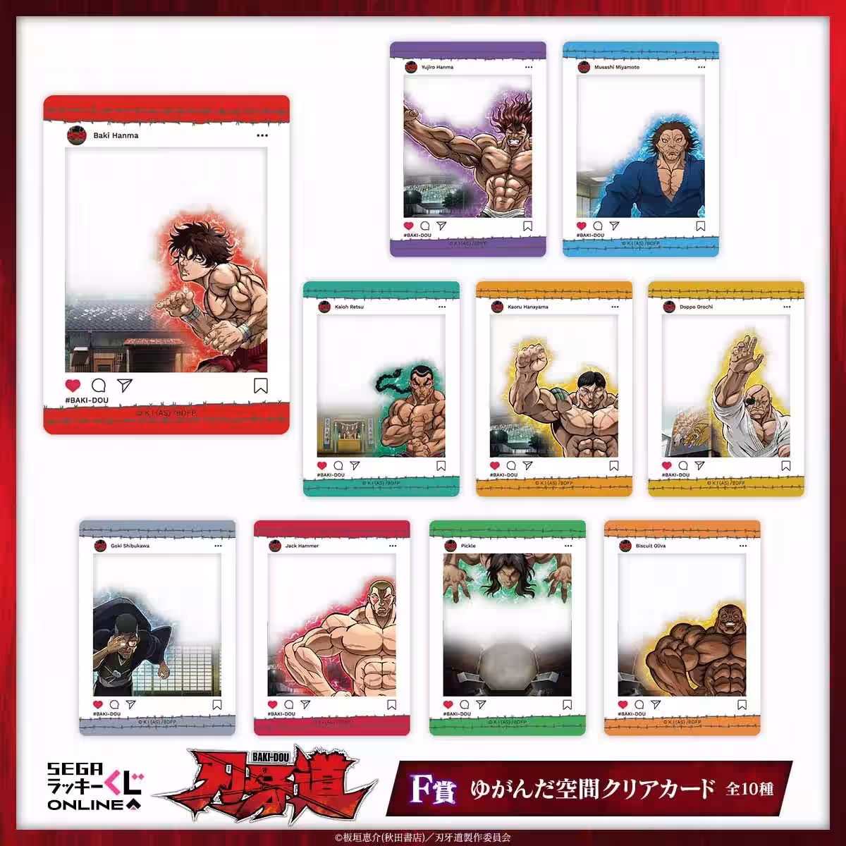 画像8