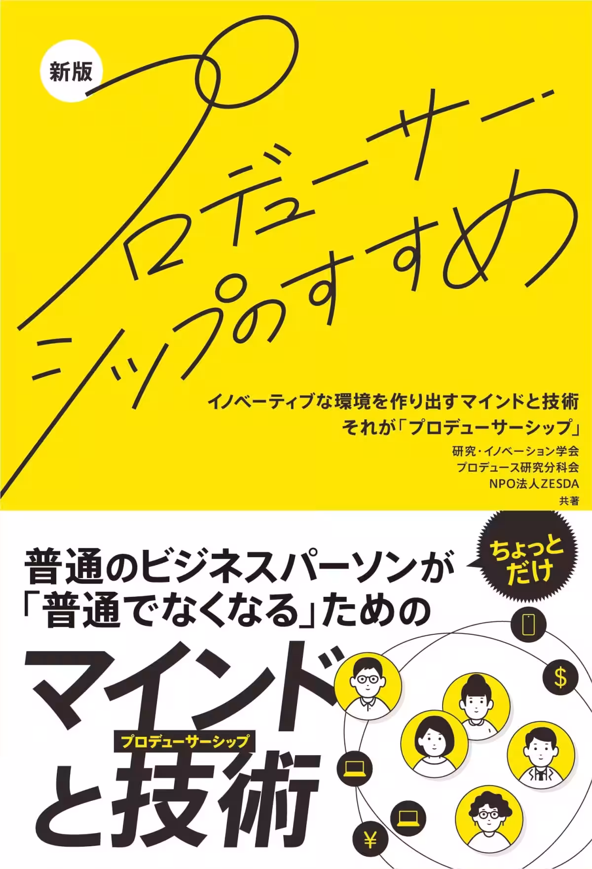 画像4