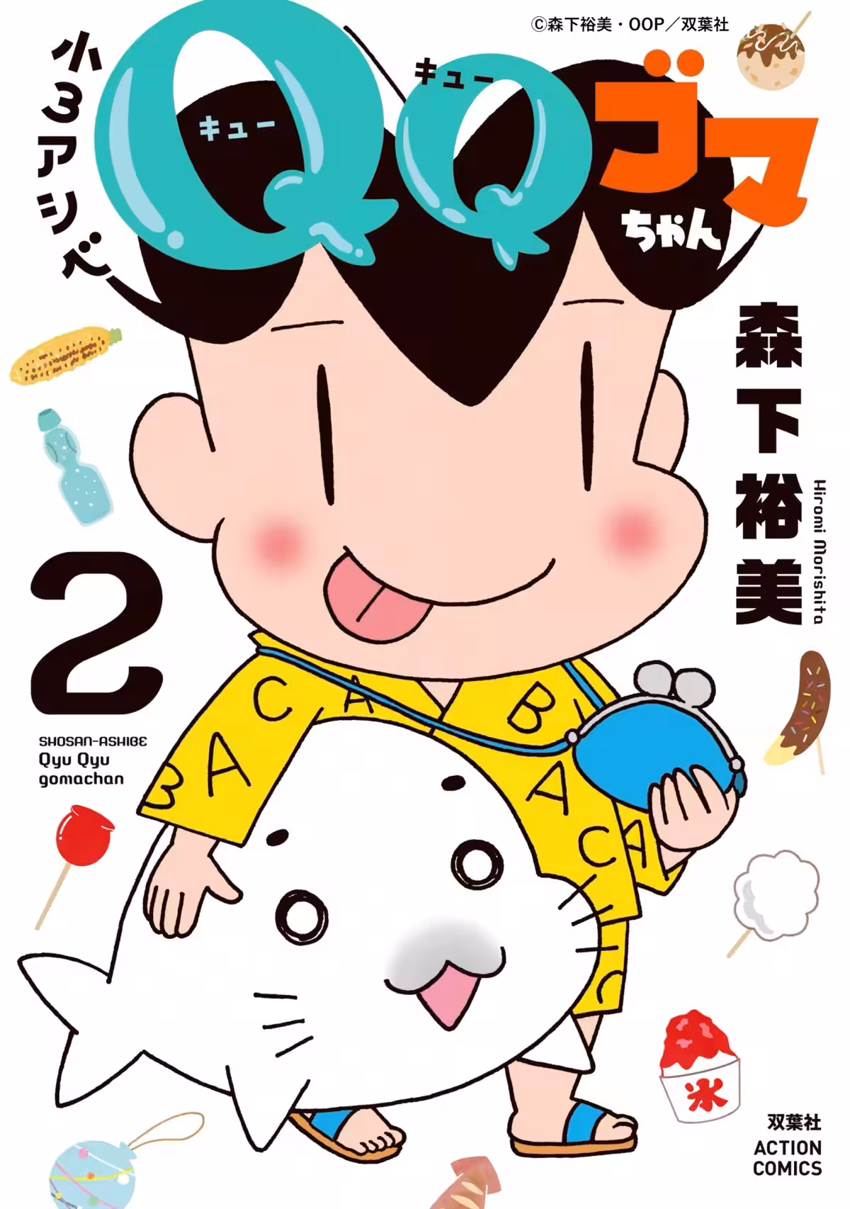 画像8