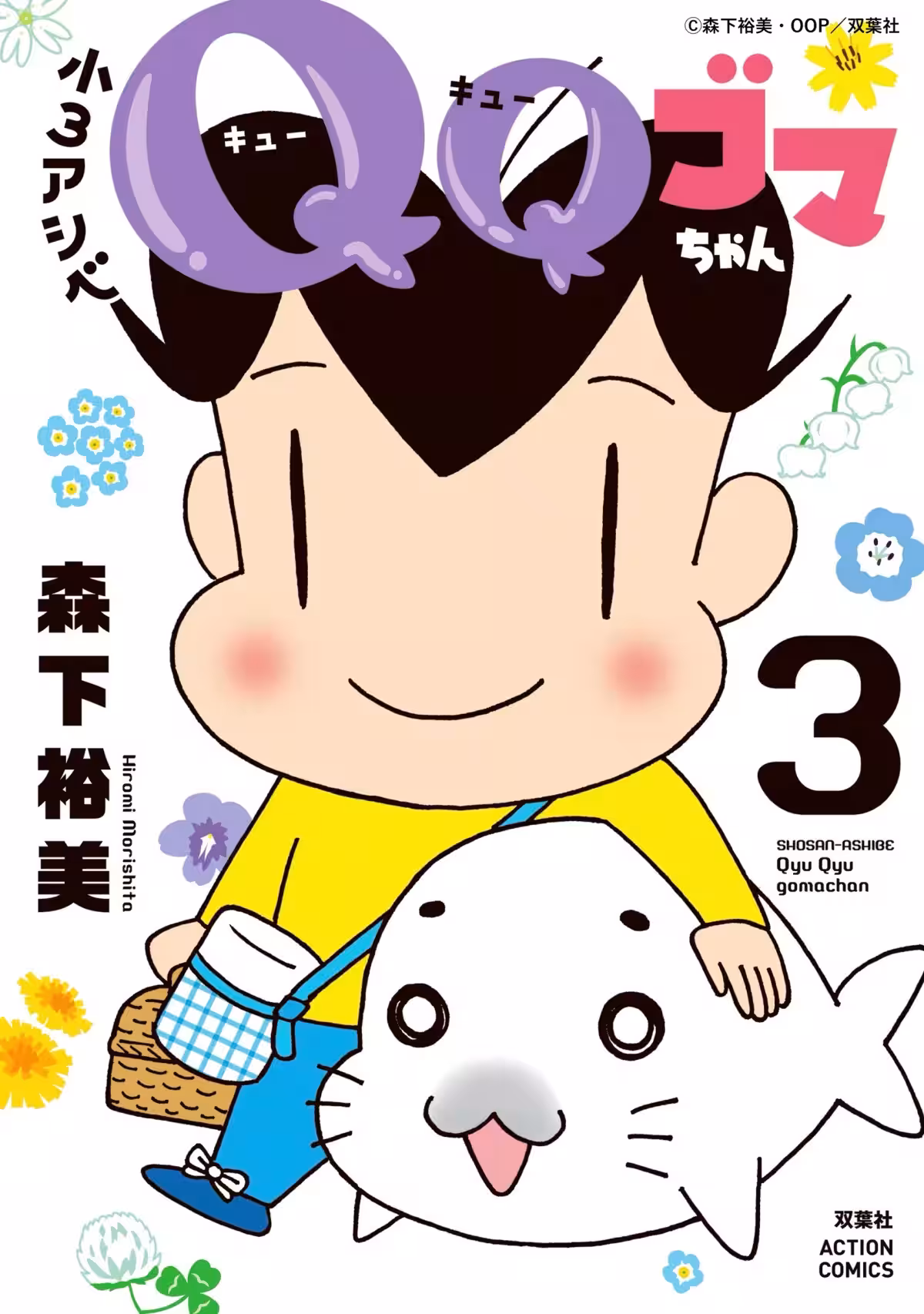 画像9