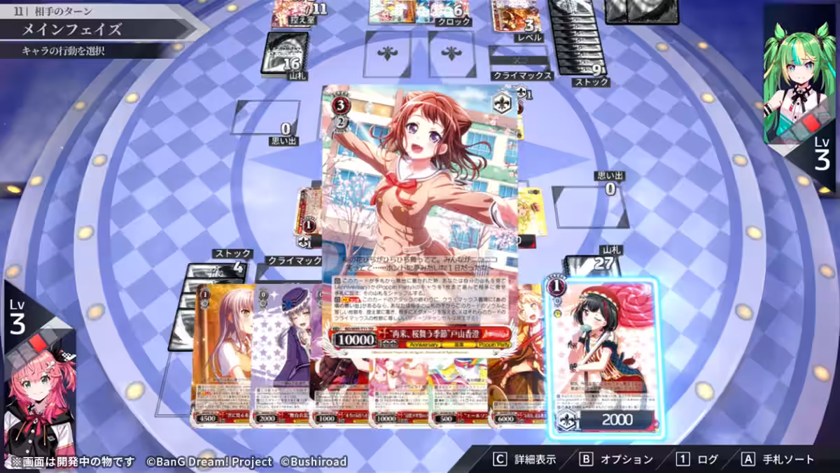 画像3