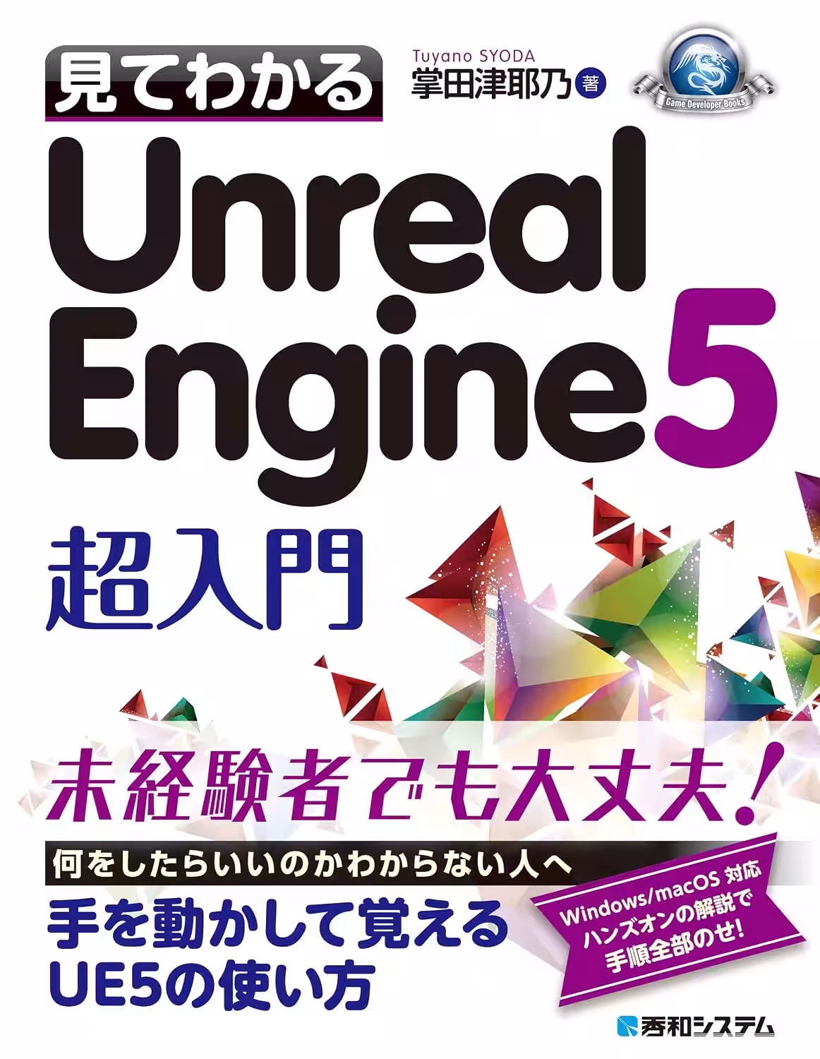 画像5