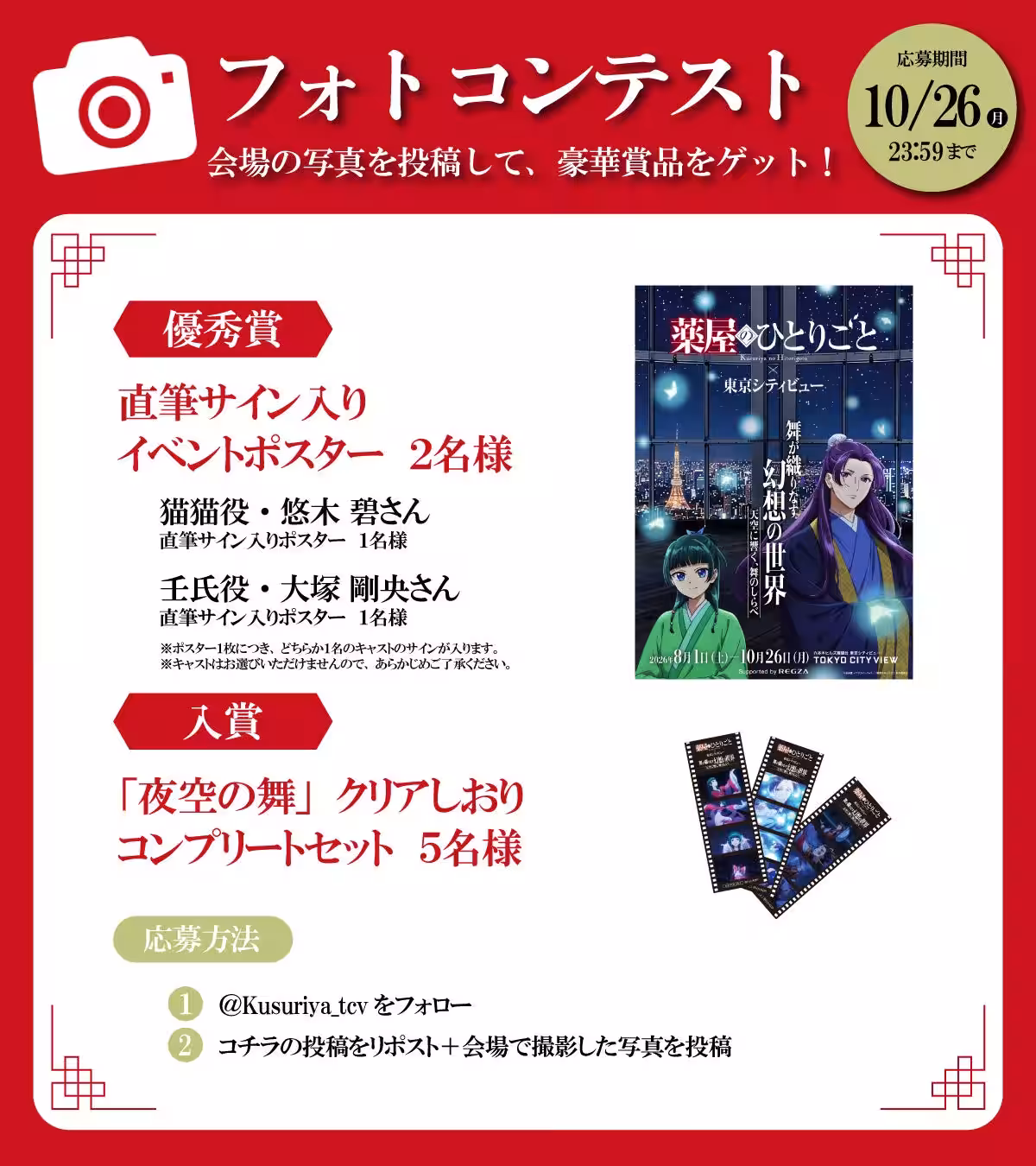 画像10