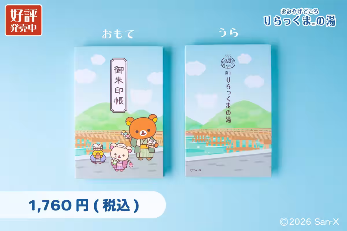 画像9