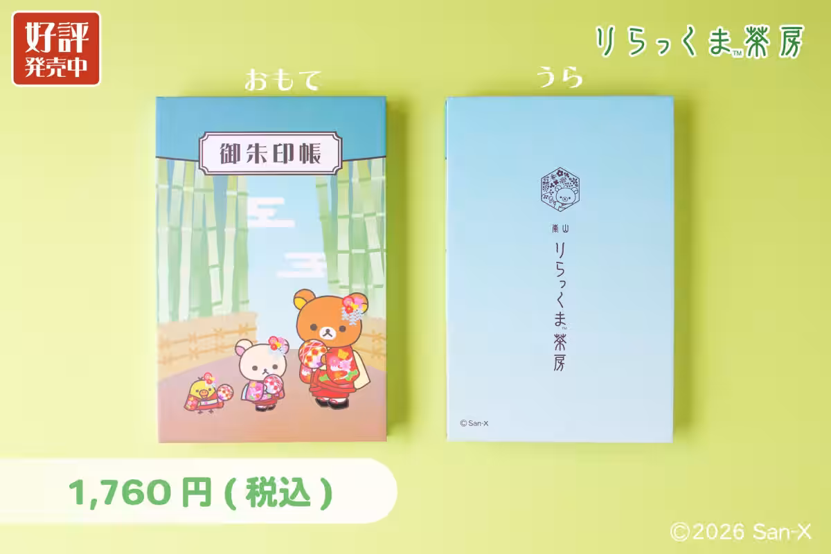 画像10