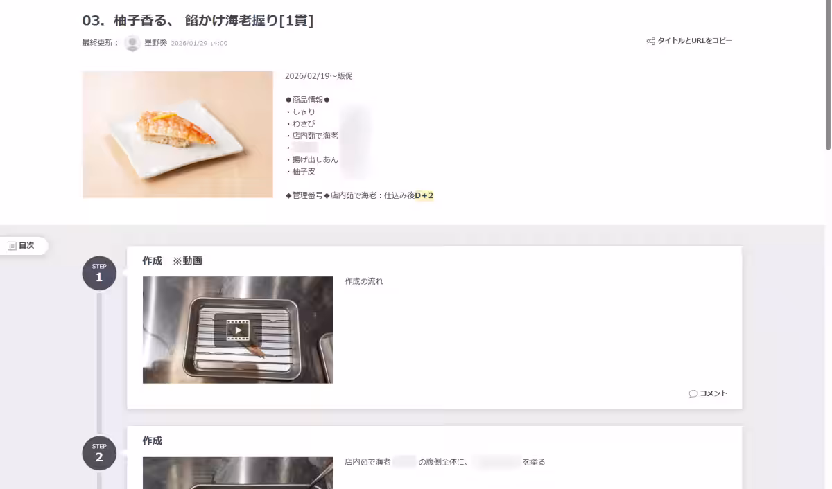 画像8