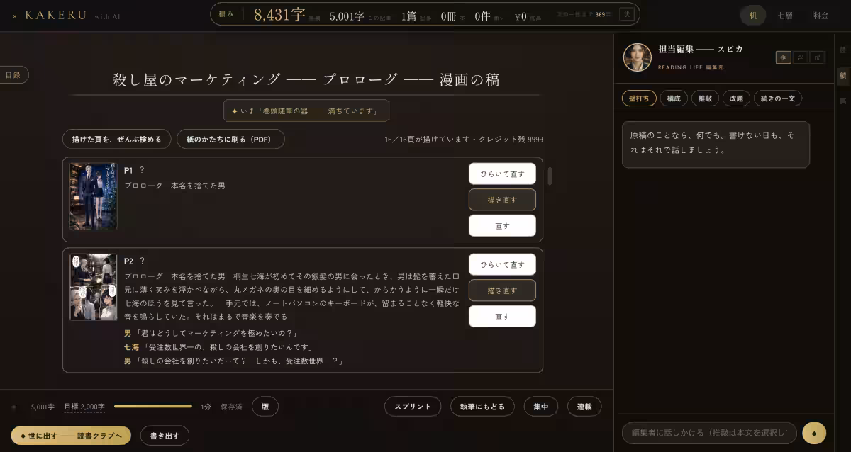 画像20