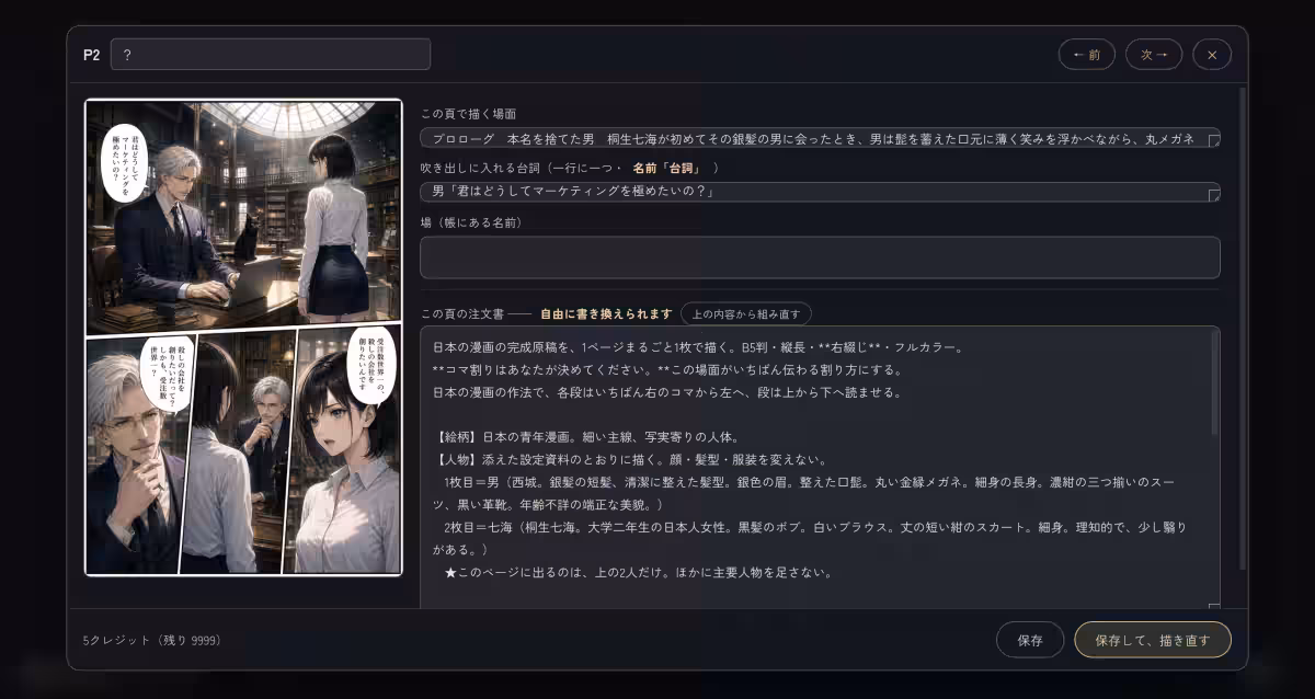 画像19