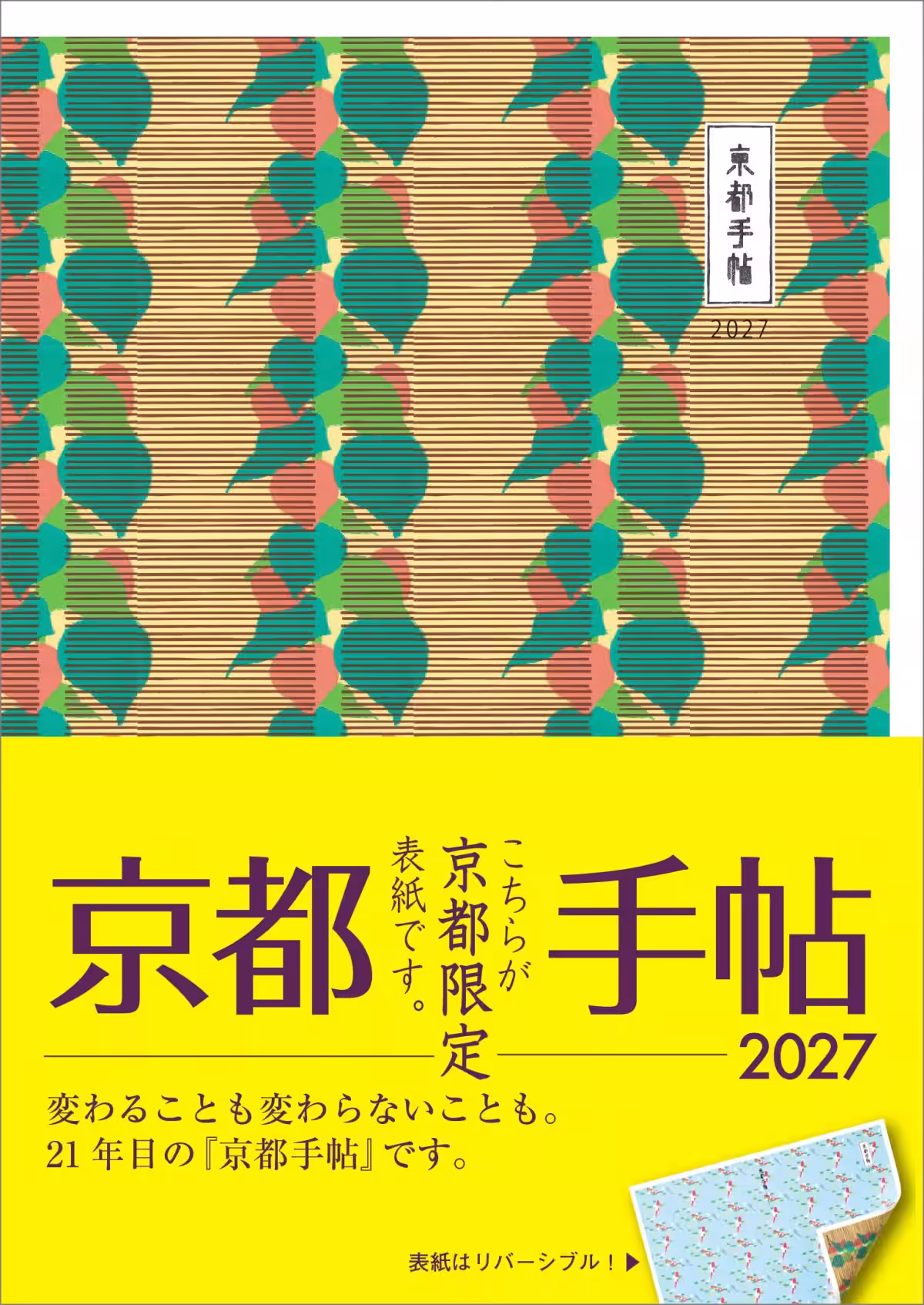 画像5