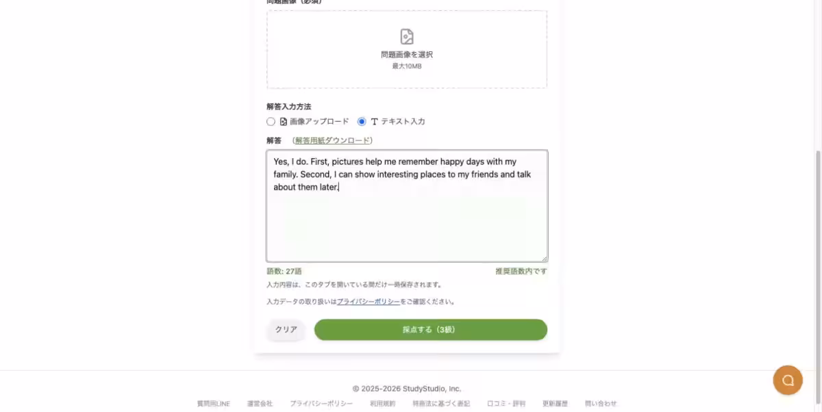 画像2
