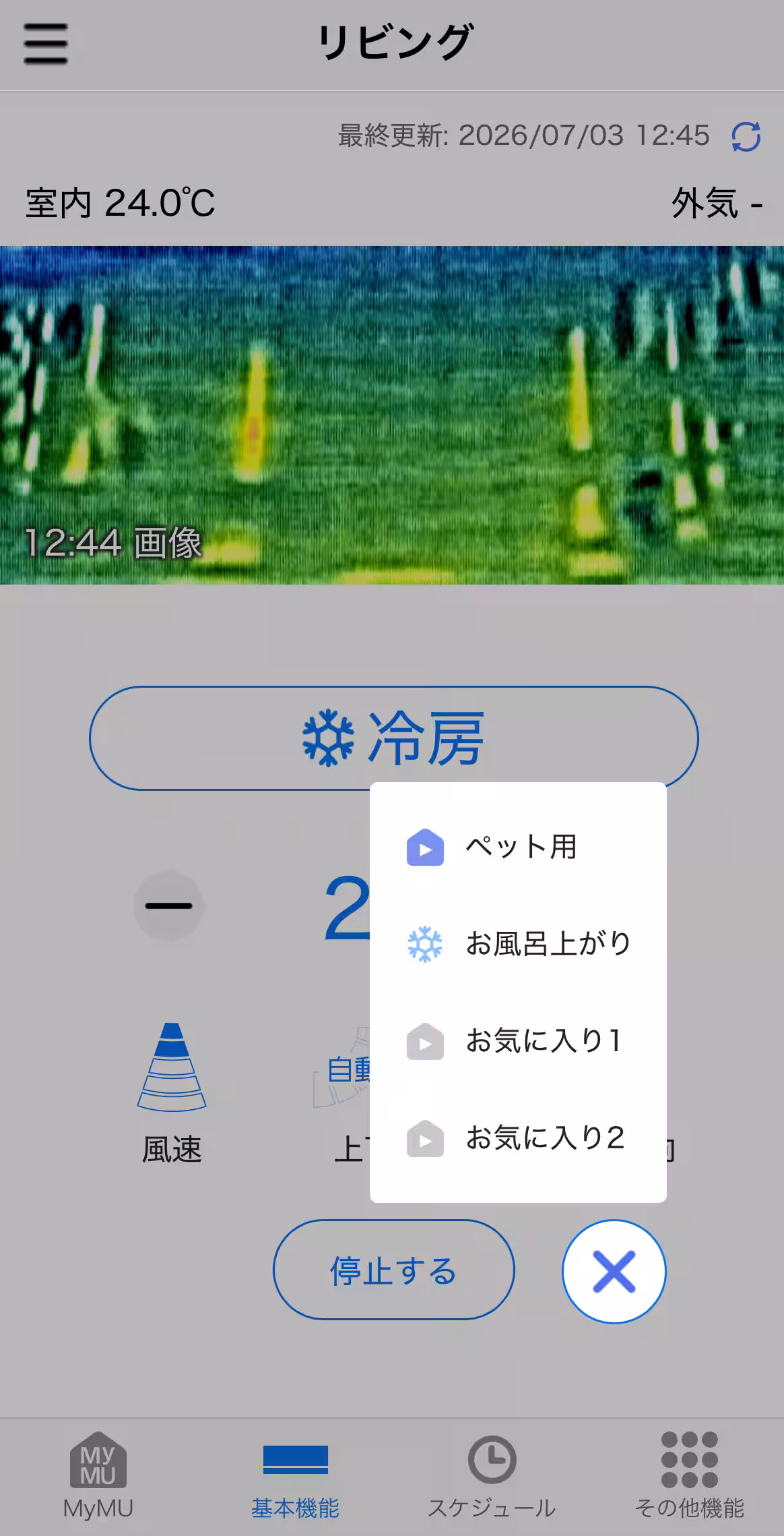 画像8
