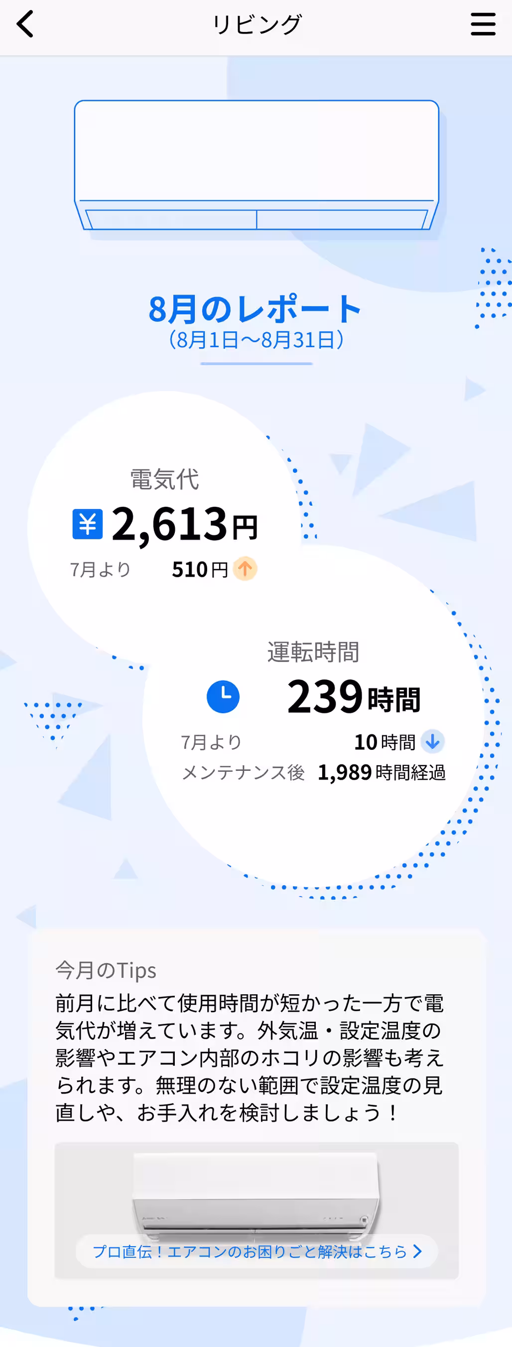 画像11