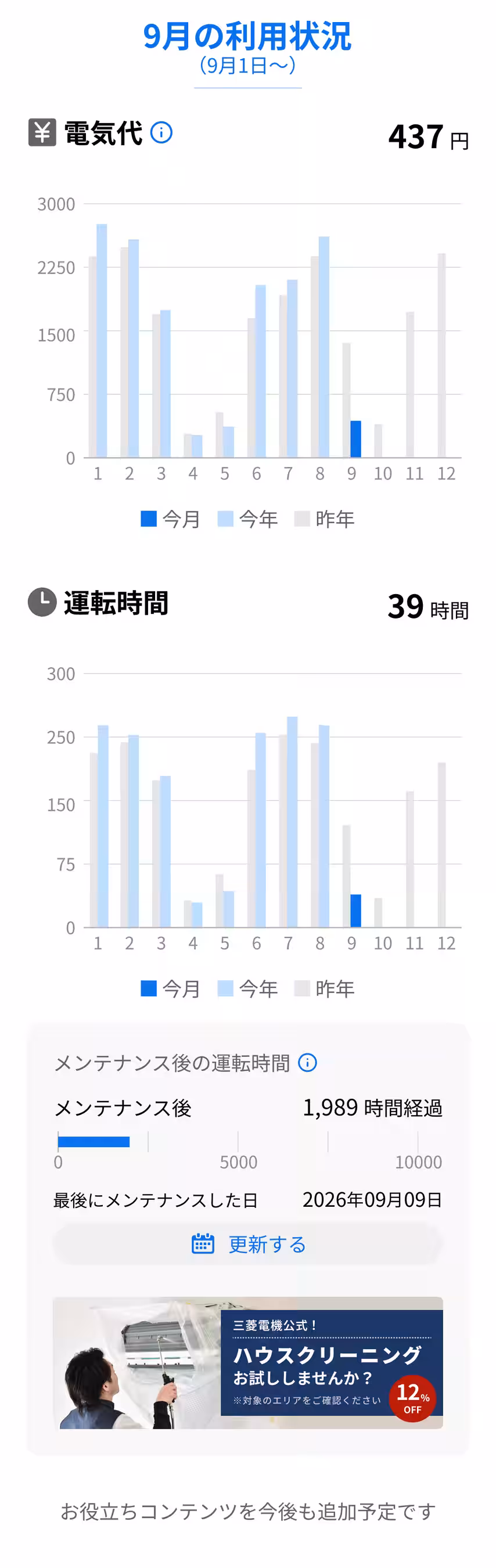 画像10
