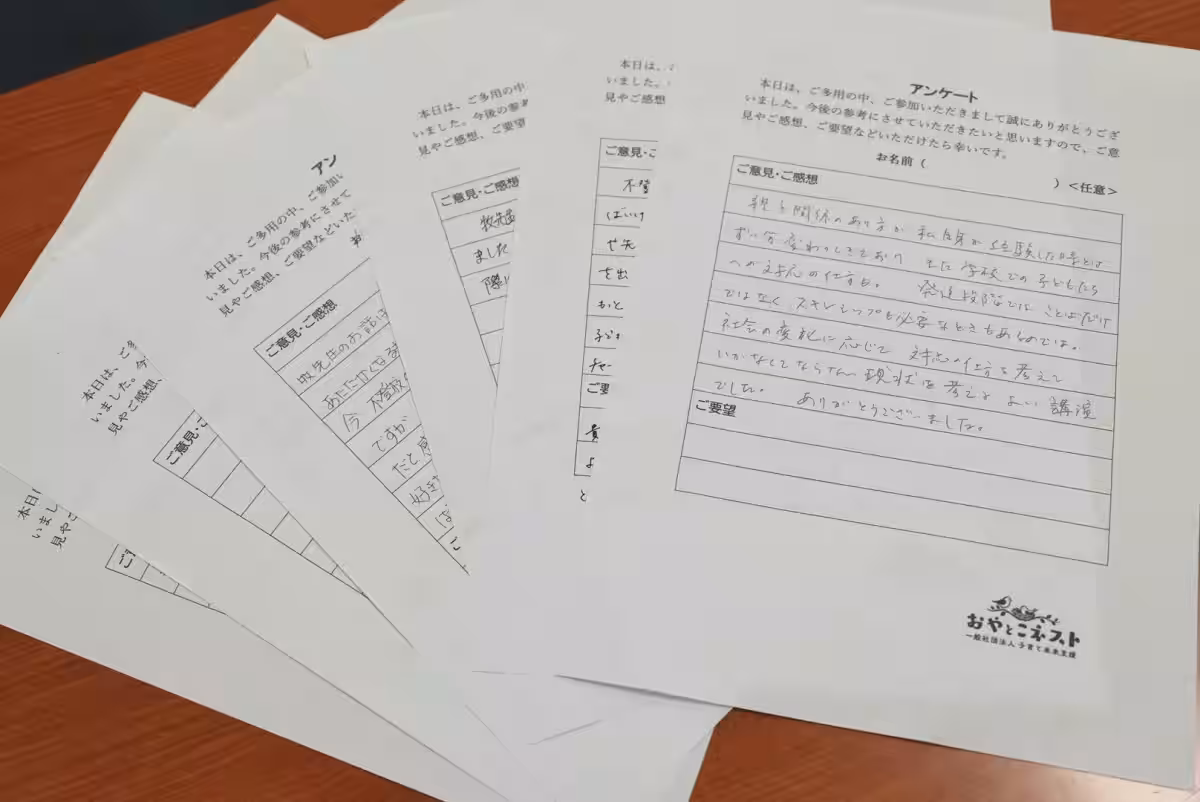 画像8