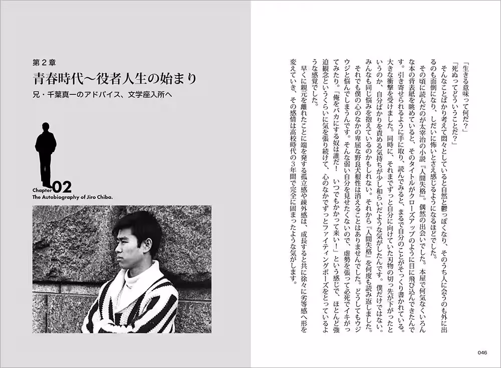 画像3