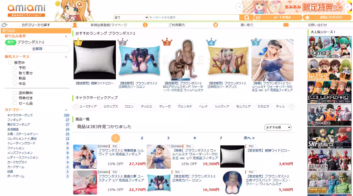 画像13