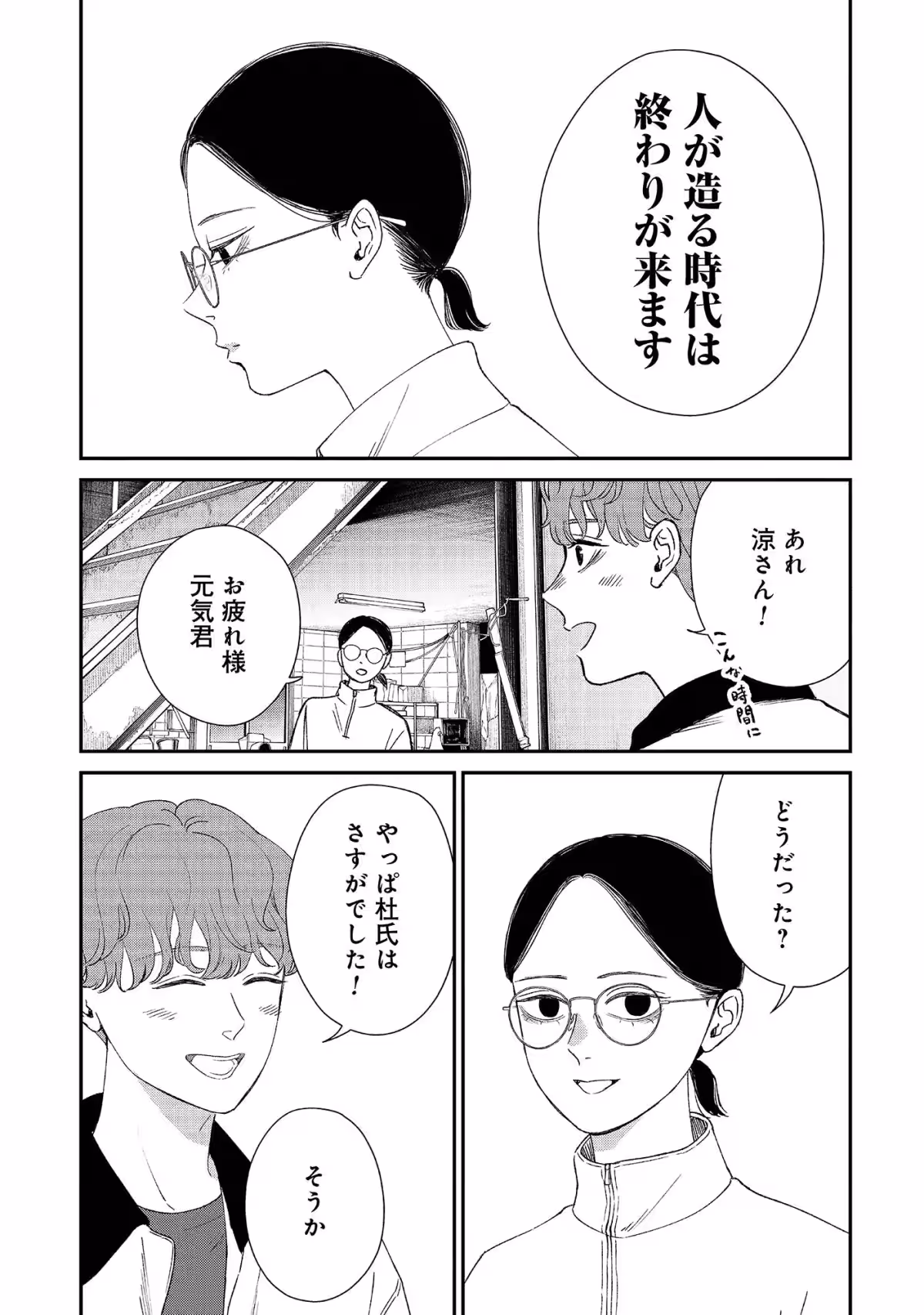 画像11