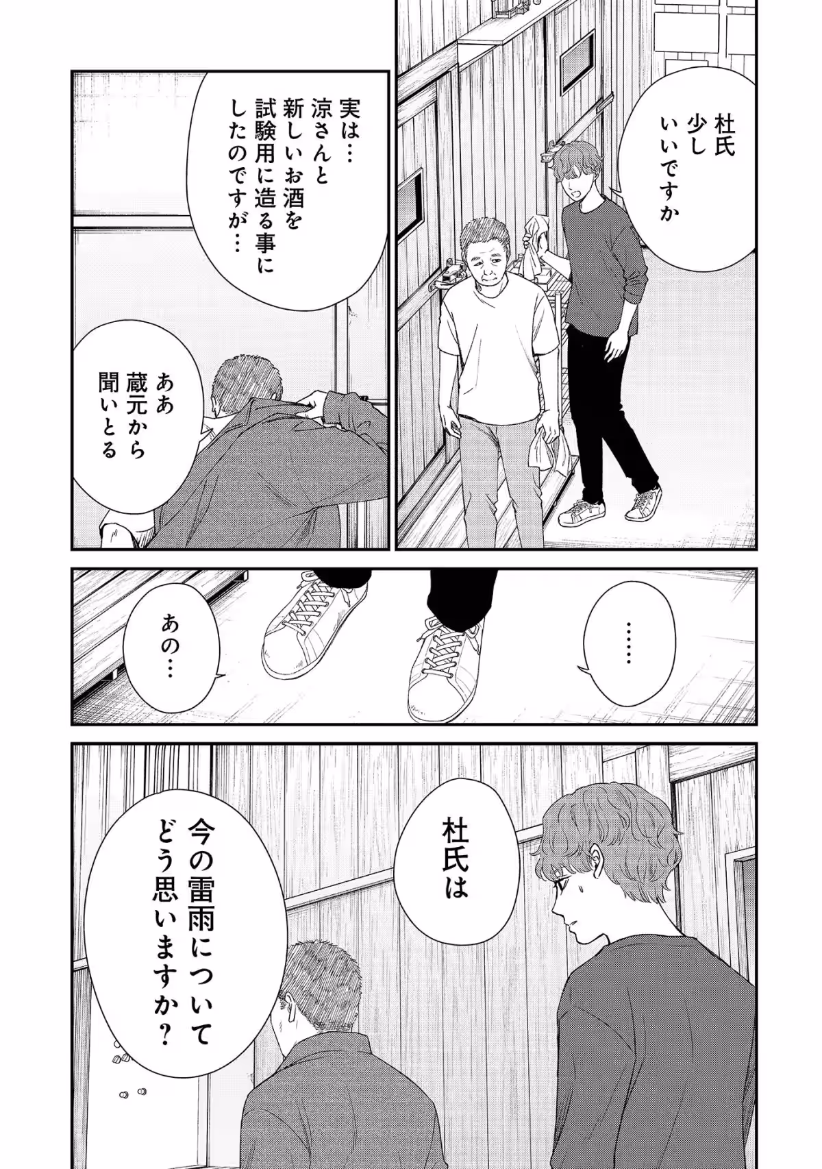 画像6