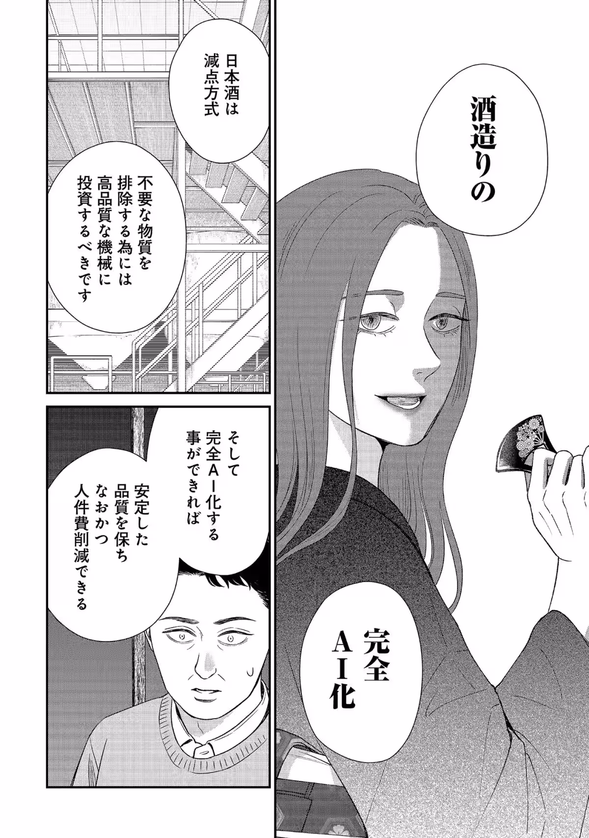 画像10