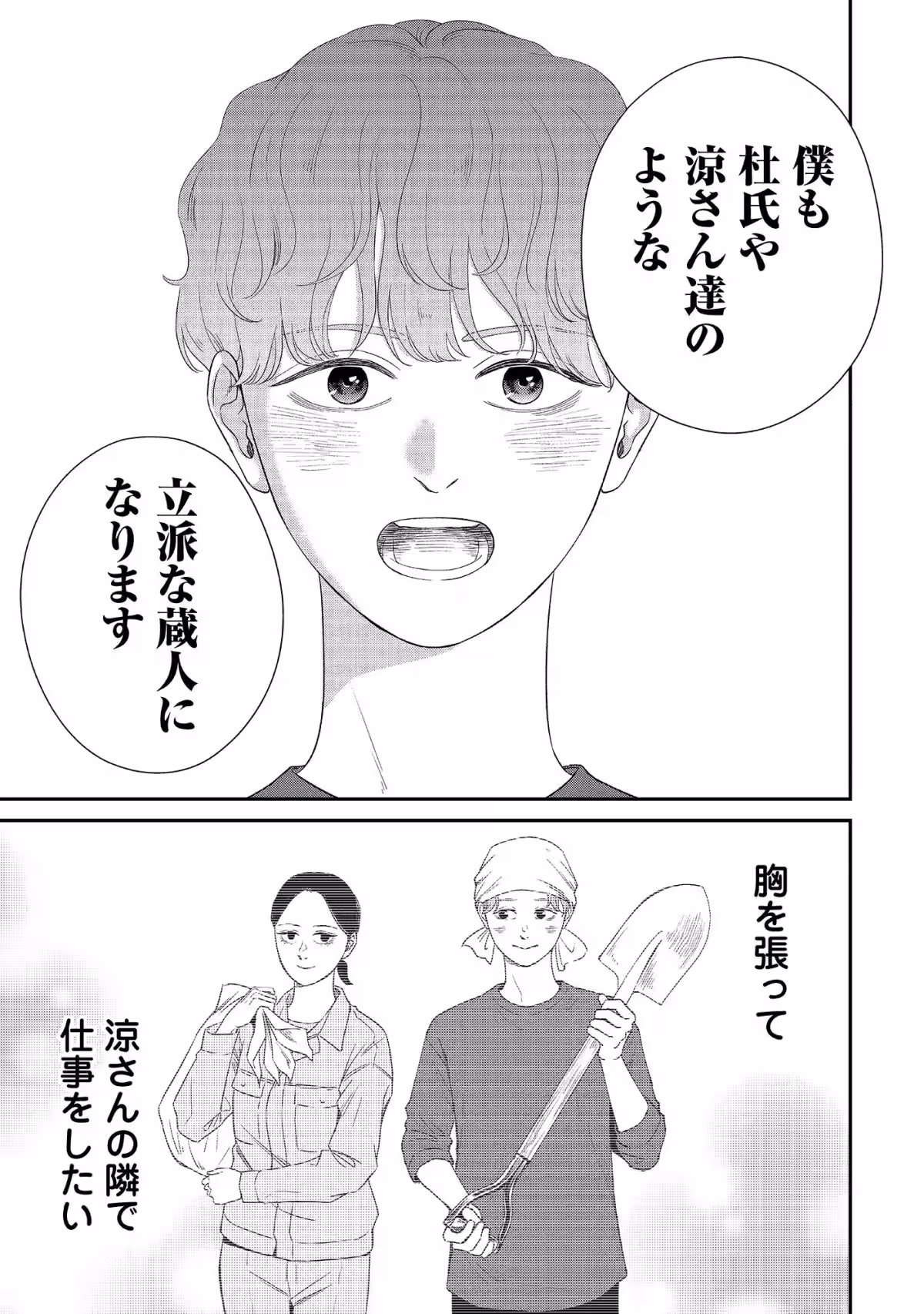 画像9