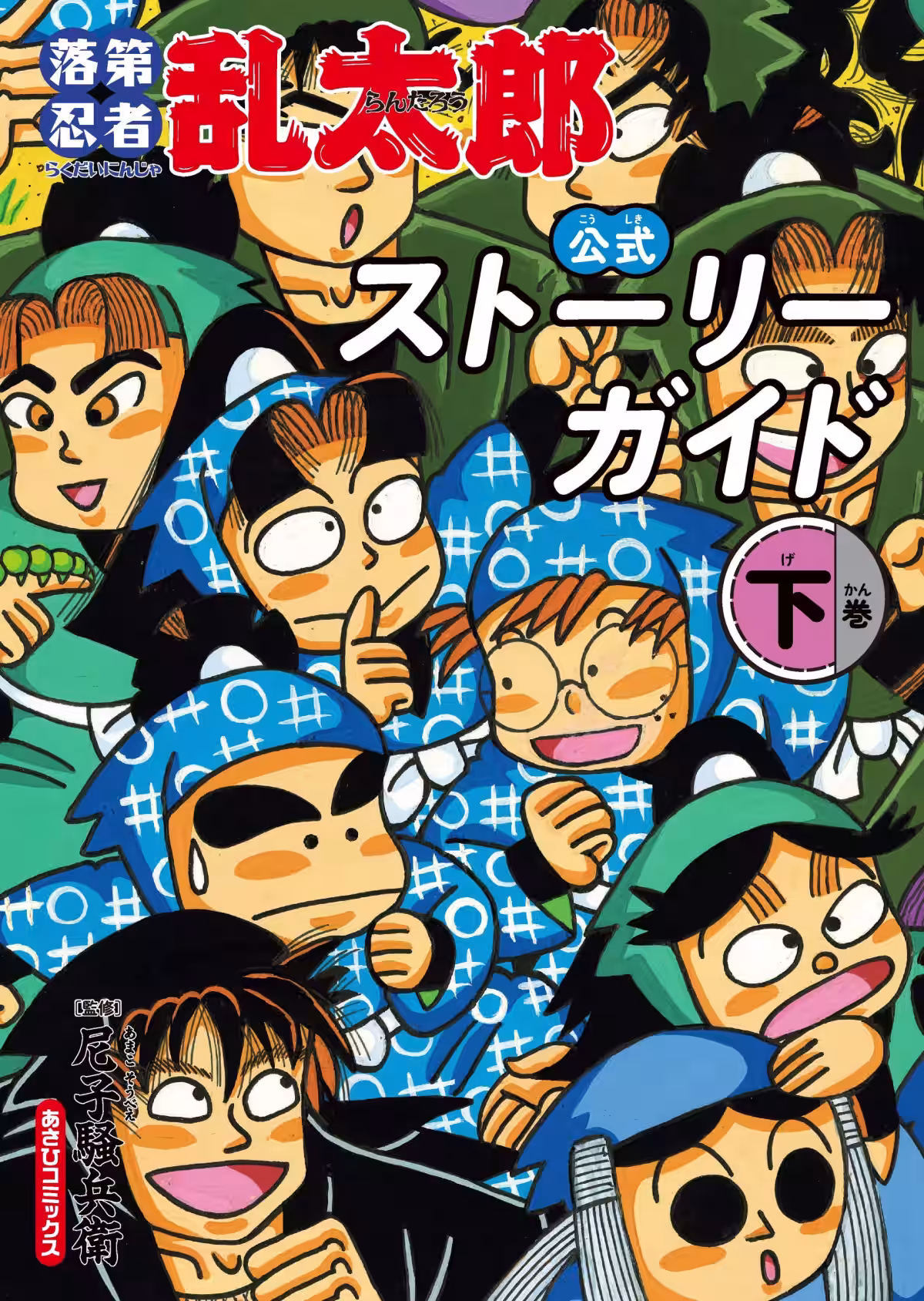 画像8