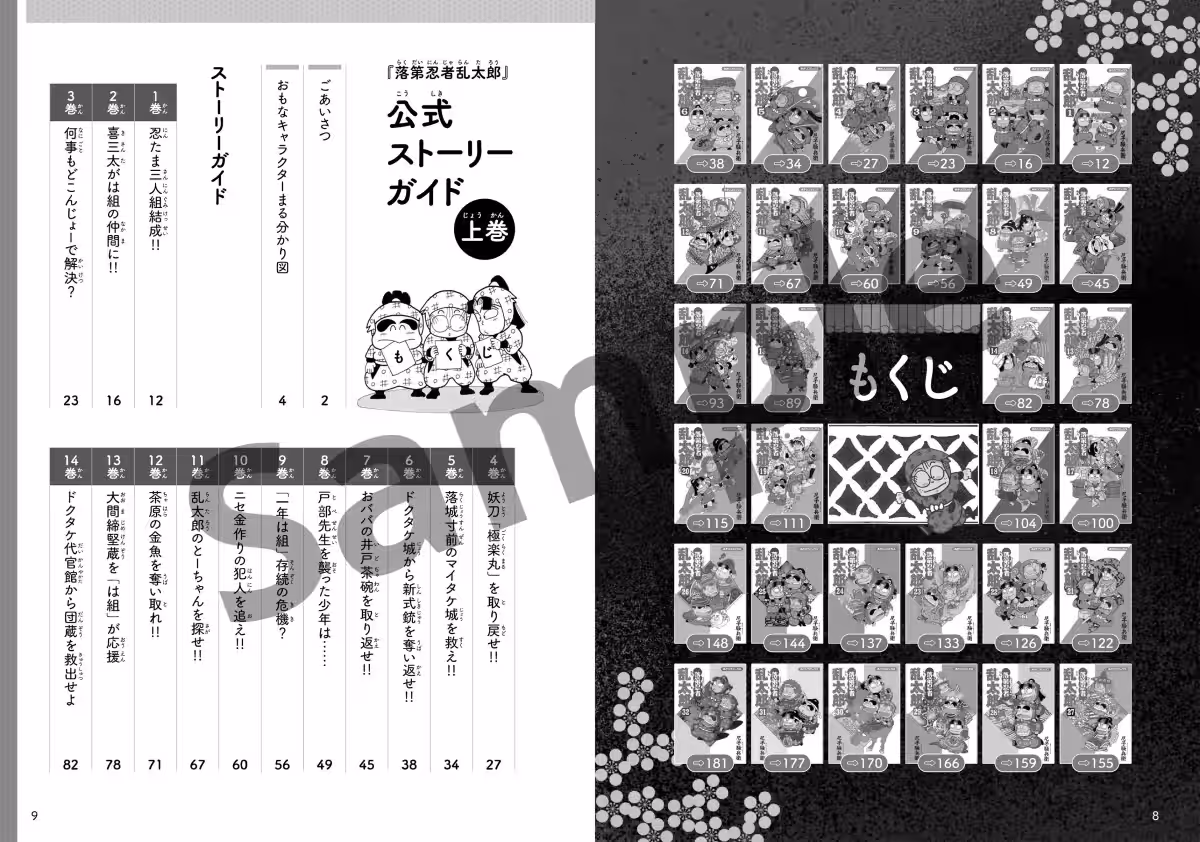 画像5