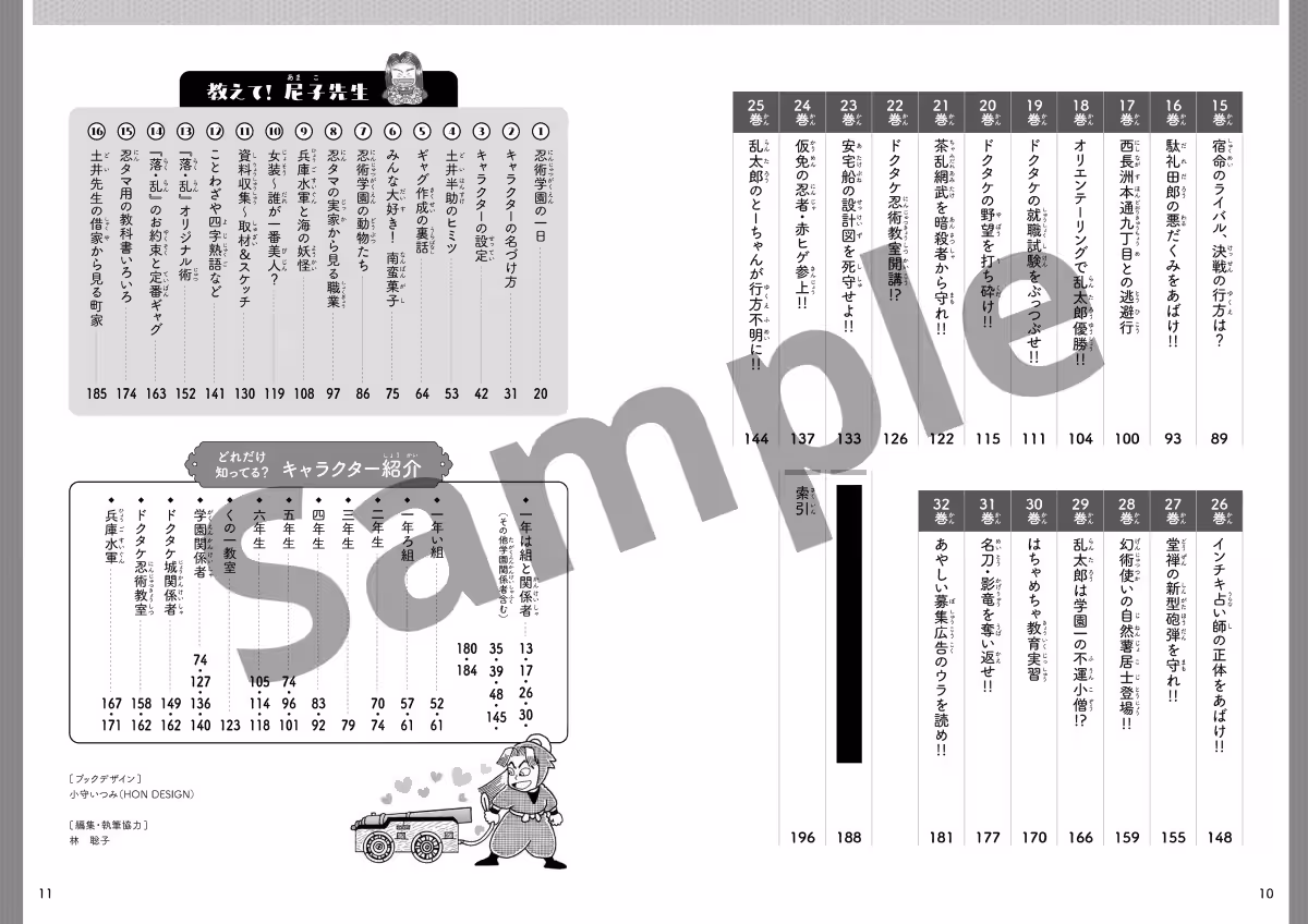 画像6