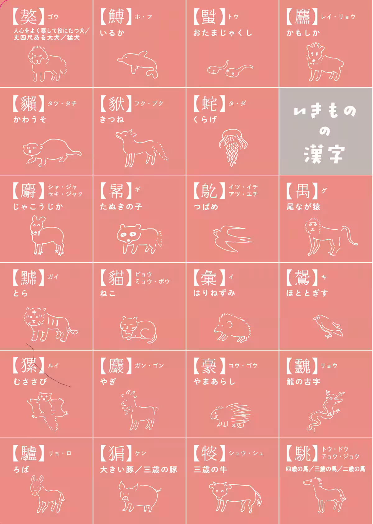 画像10