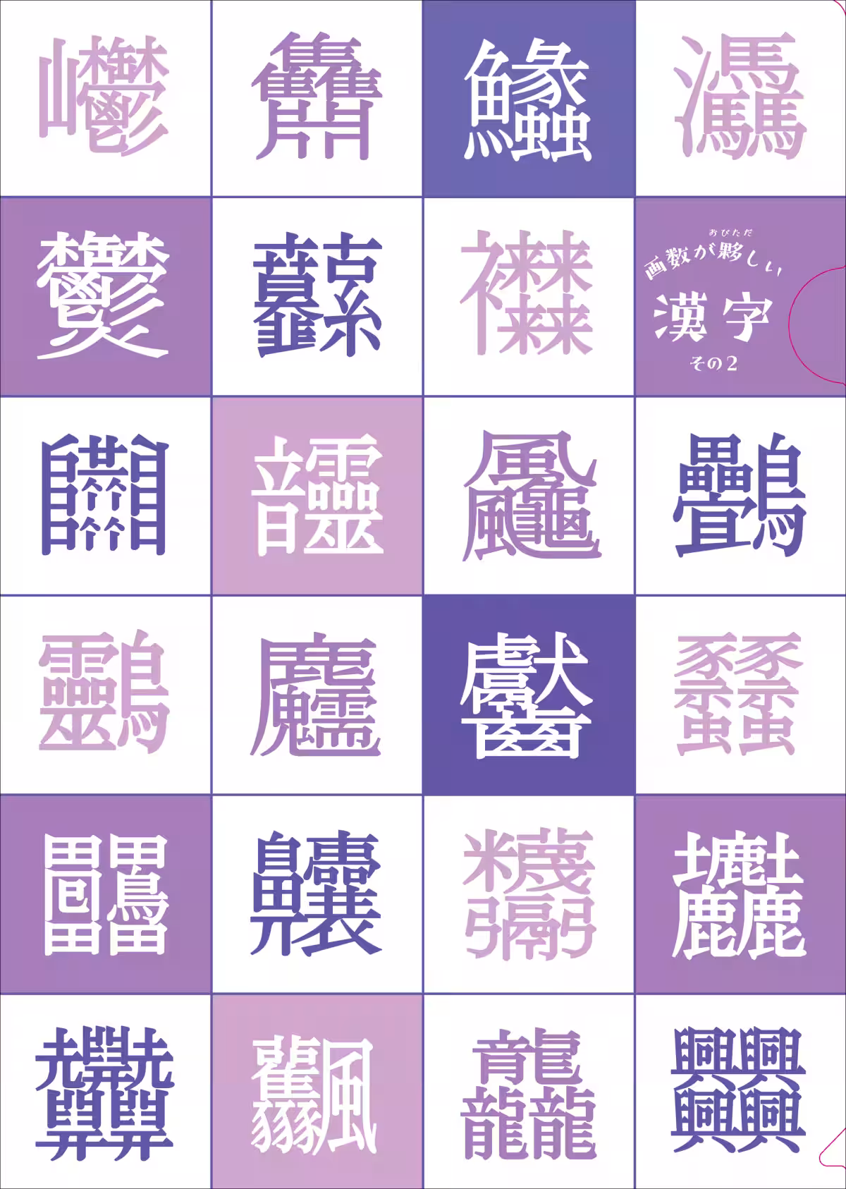 画像11