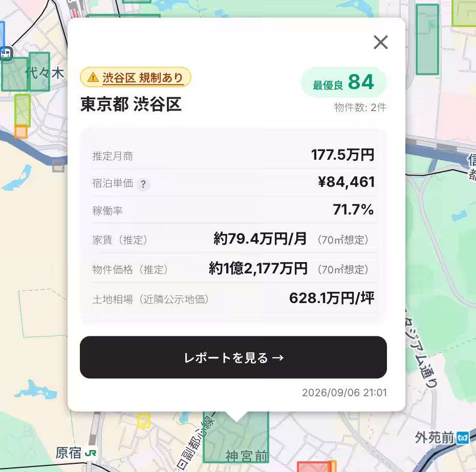 画像4
