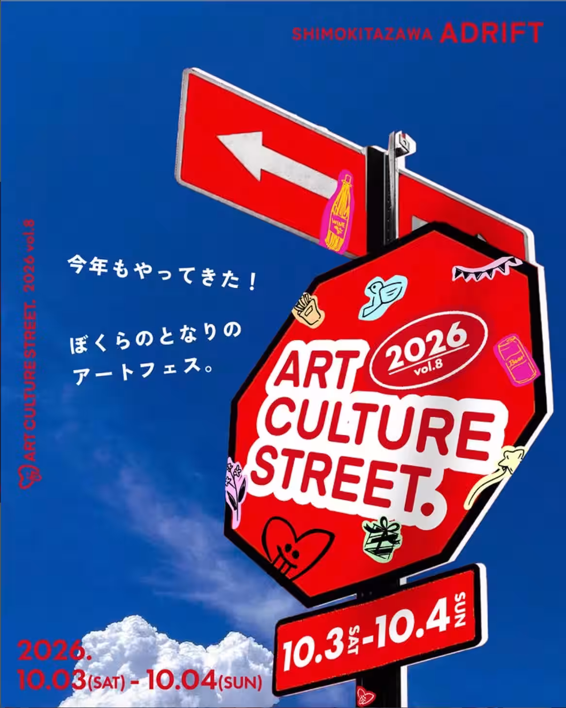 画像29