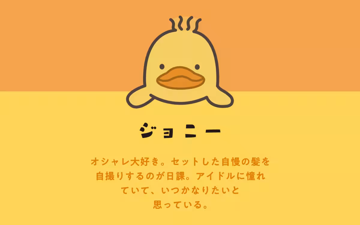 画像8