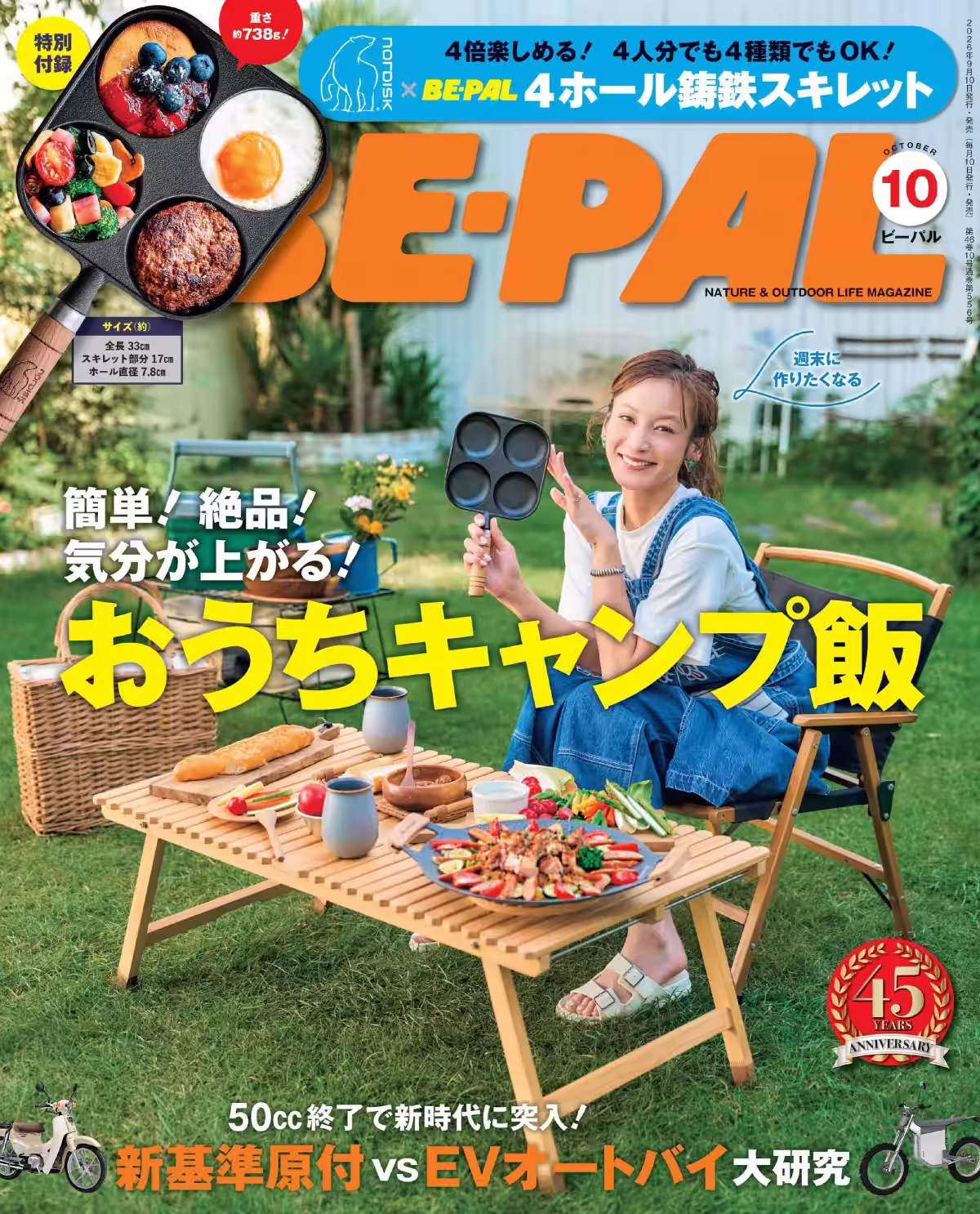 画像6