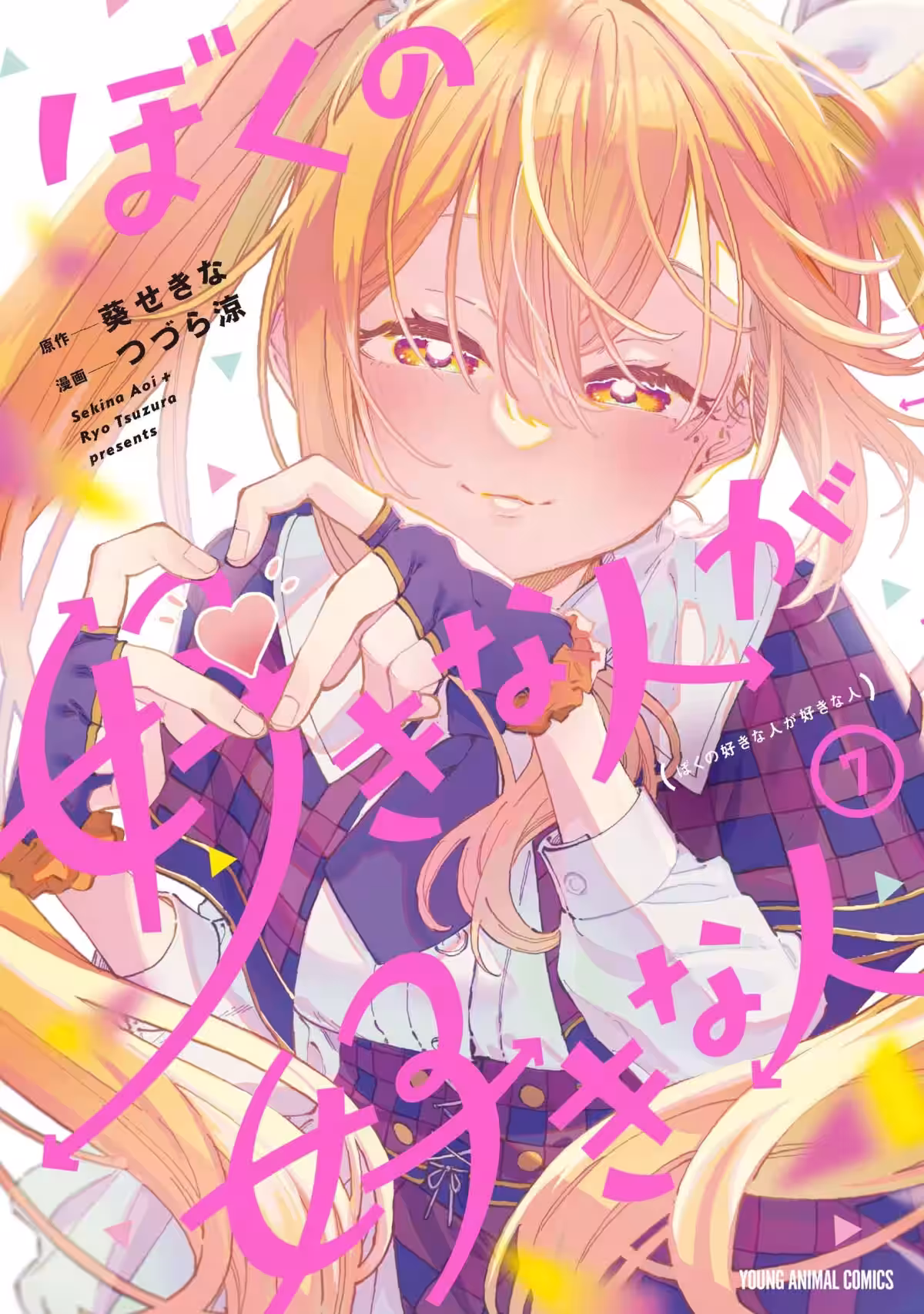 画像3