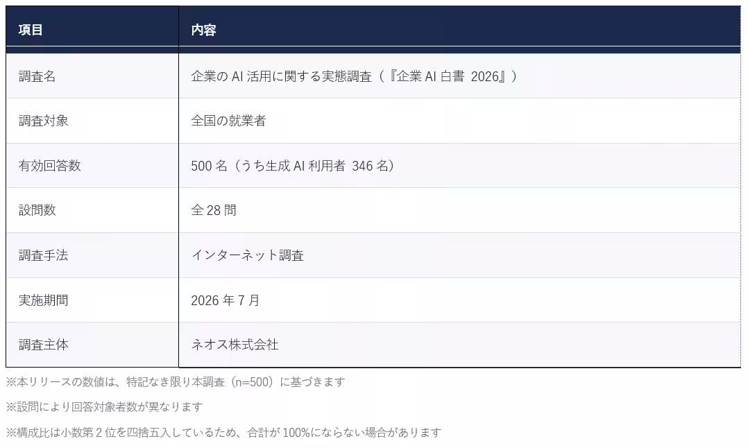 画像20