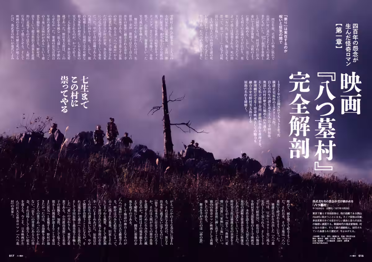 画像6
