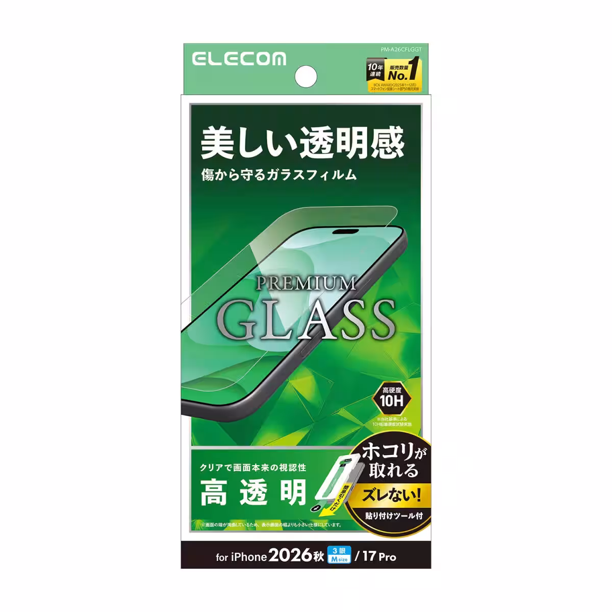 画像10