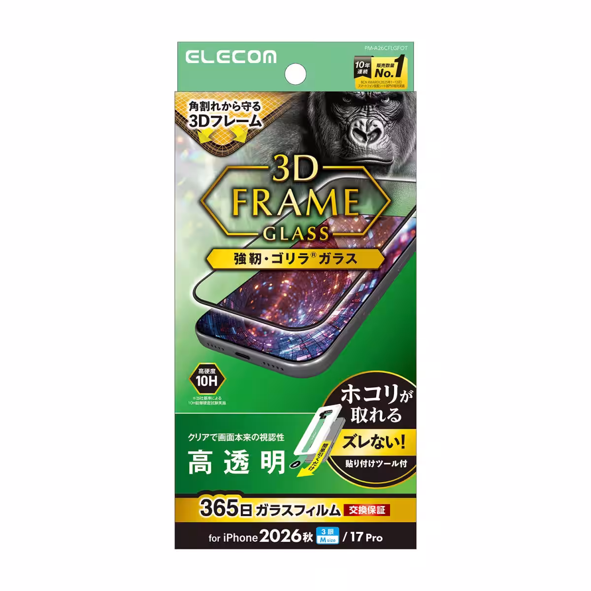 画像13