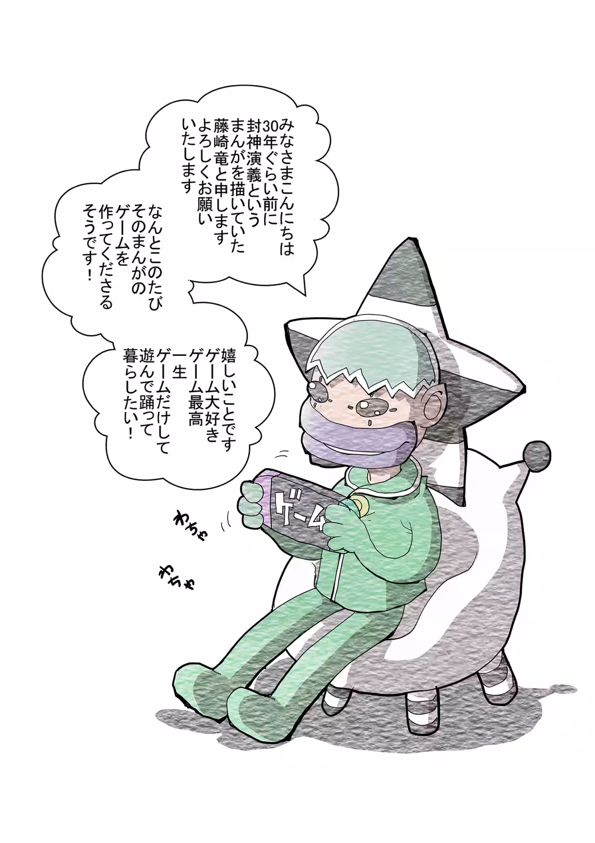 画像4
