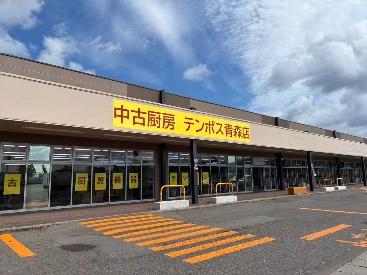 画像1