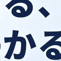 水害対策NAVIとは