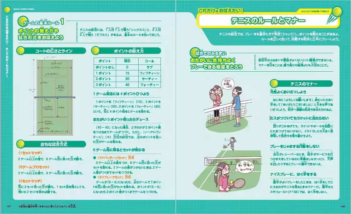 画像6
