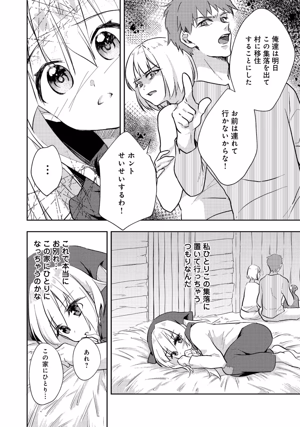 画像5