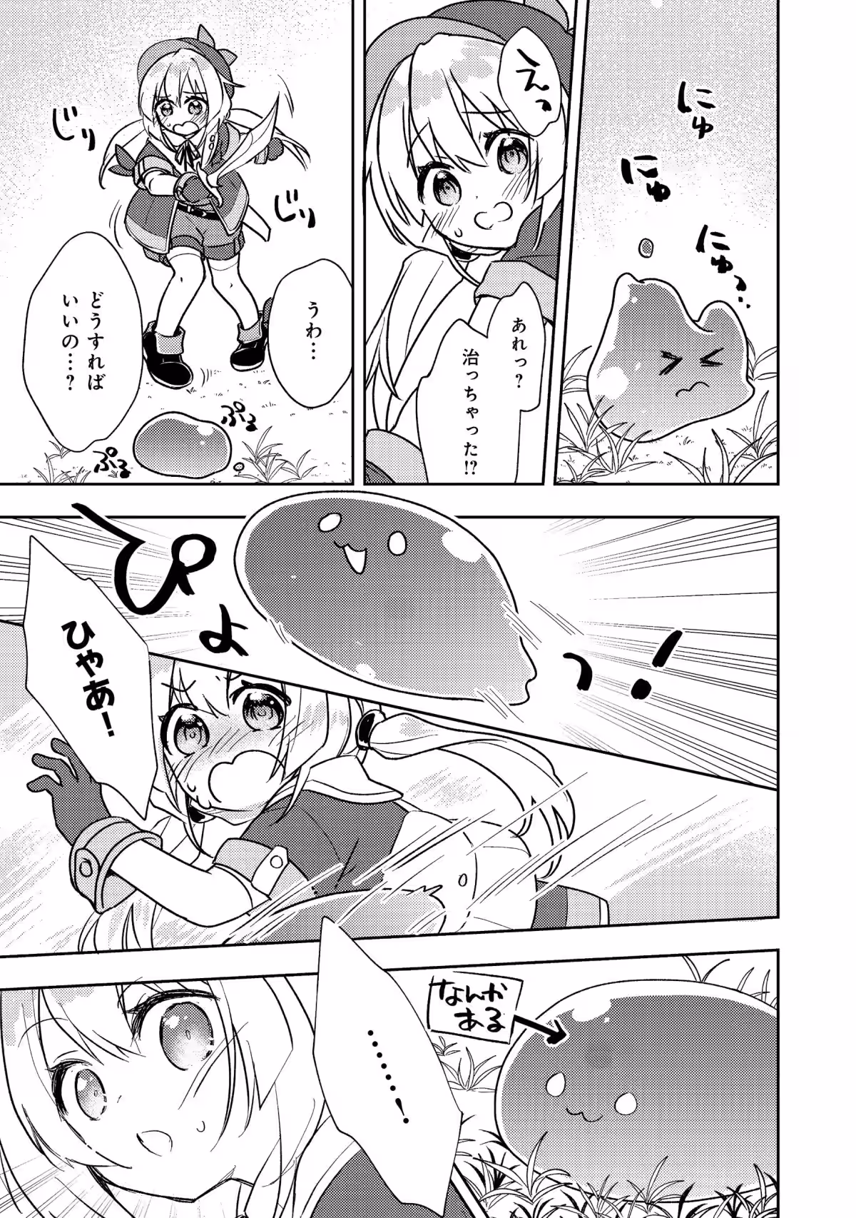 画像11