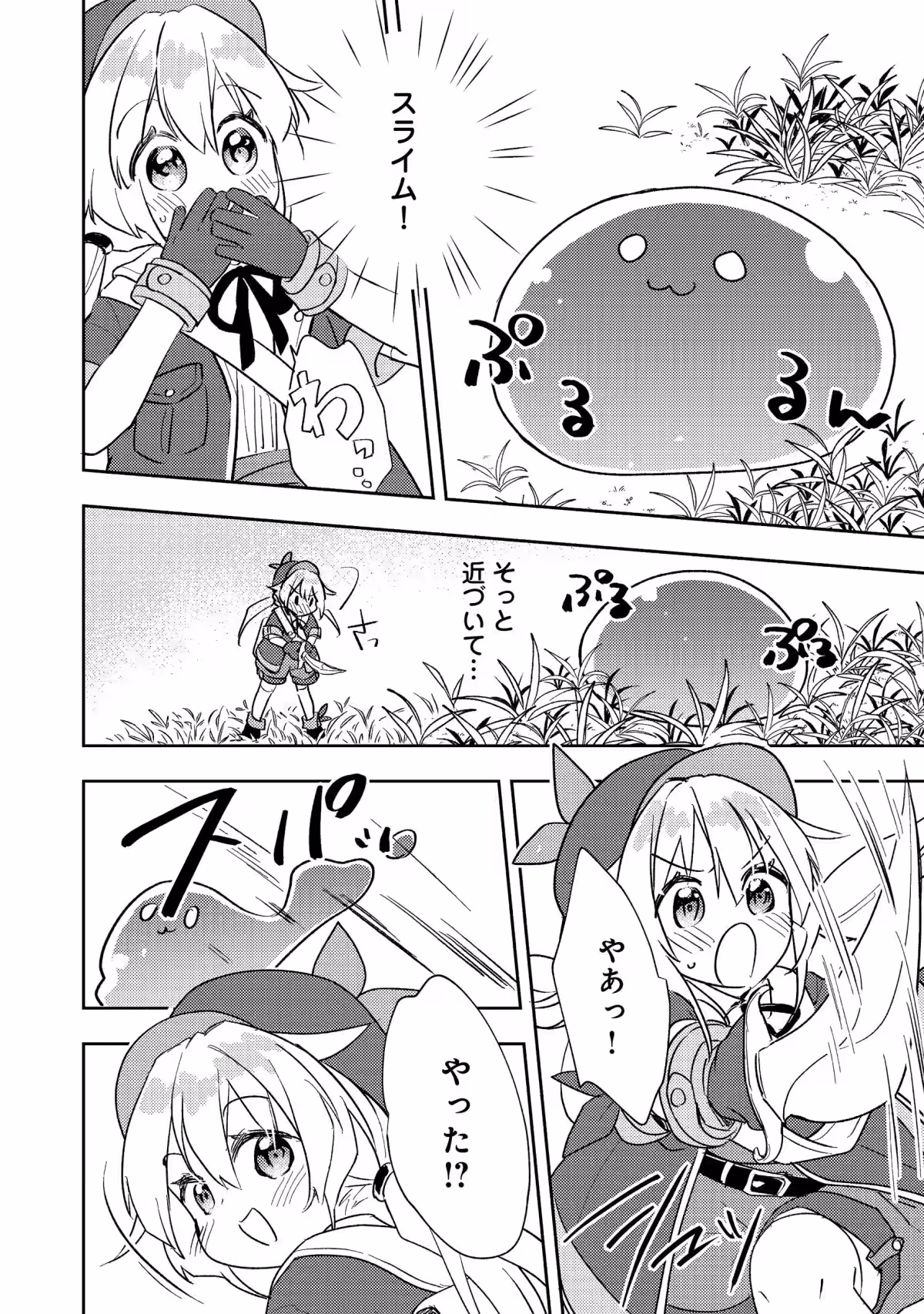 画像10