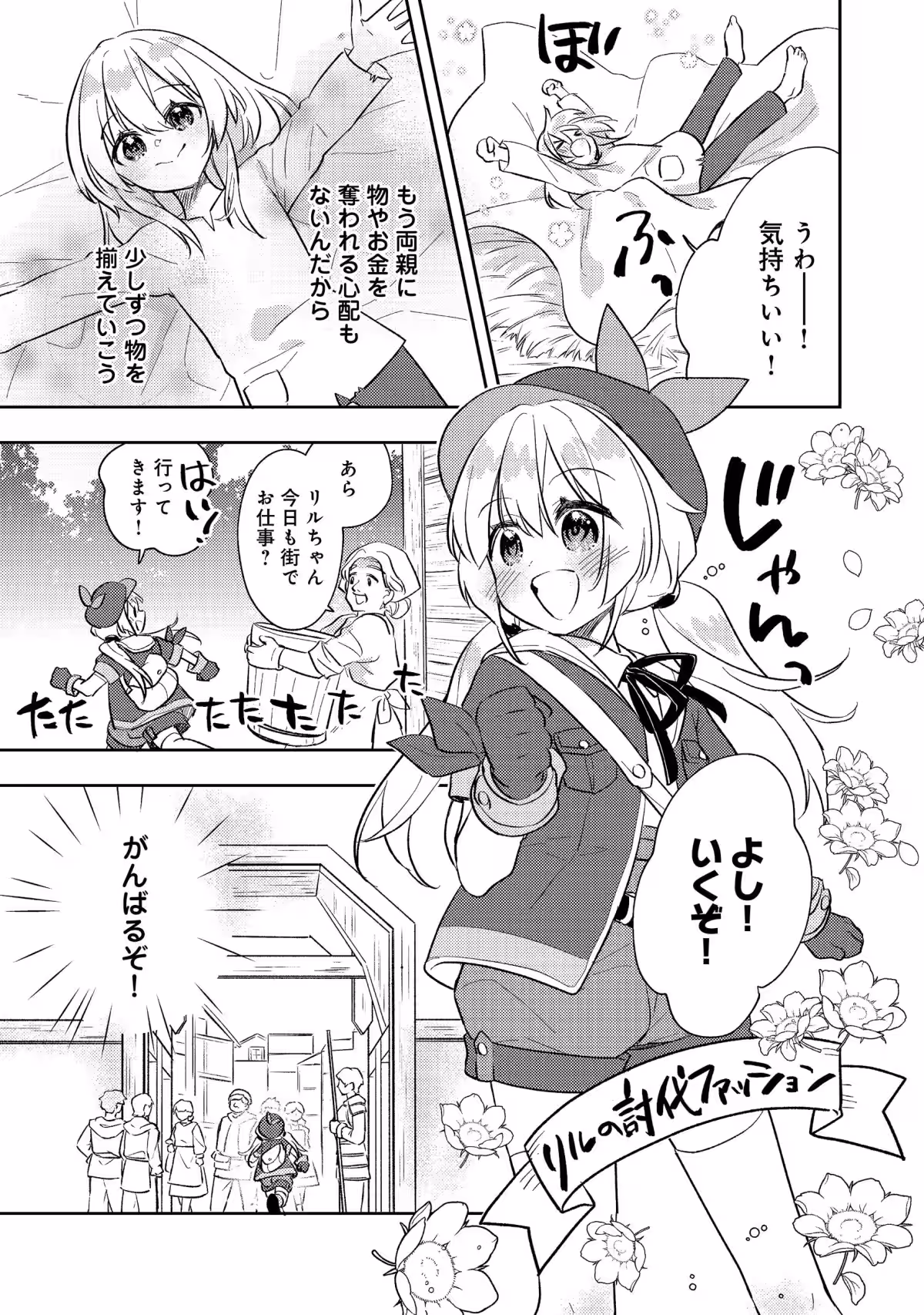 画像8