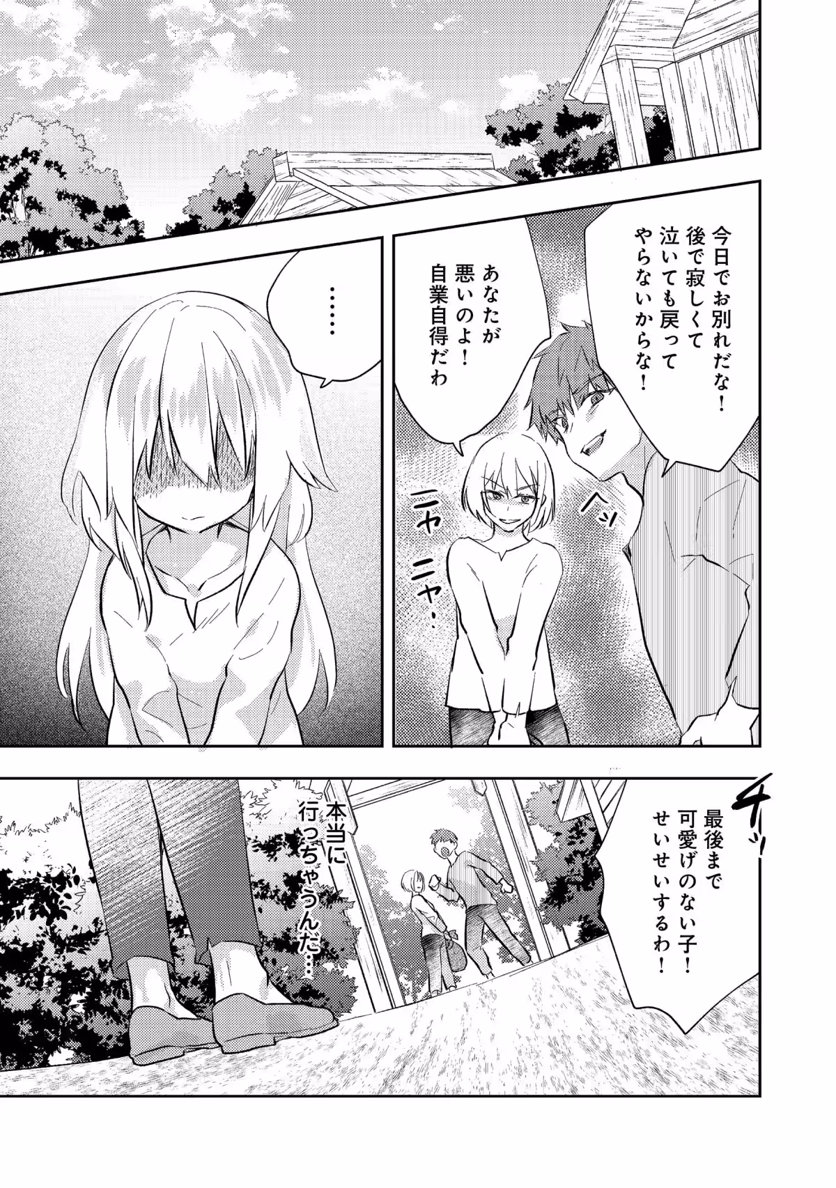 画像6