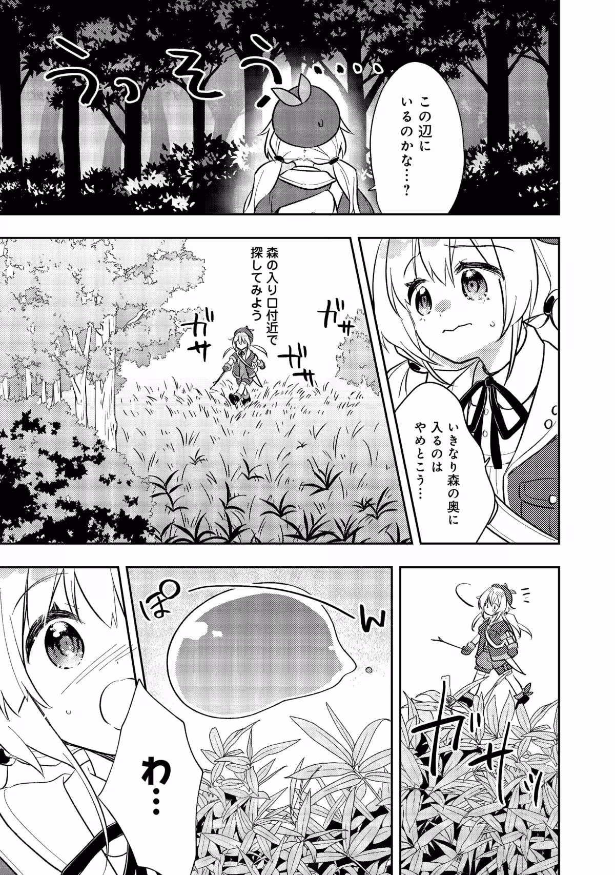 画像9